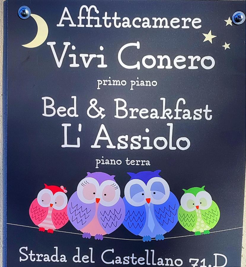 Отель Vivi Conero Анкона Экстерьер фото